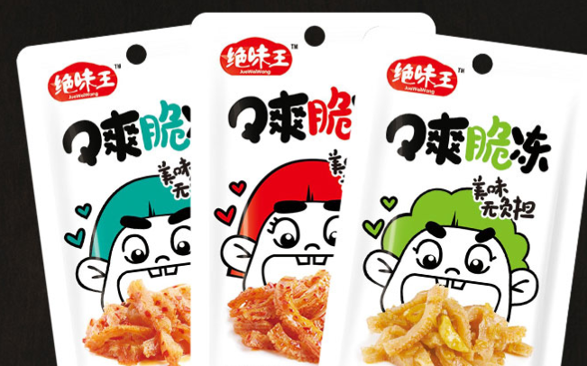 绝味王品牌logo与产品包装设计欣赏(图2)