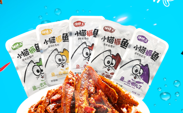 绝味王品牌logo与产品包装设计欣赏(图4)