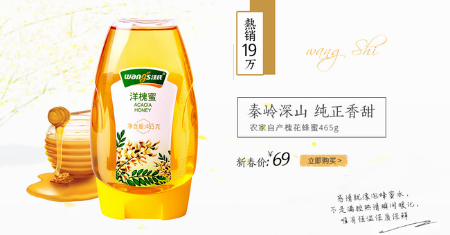 汪氏Wangs品牌logo与产品包装设计欣赏(图3)