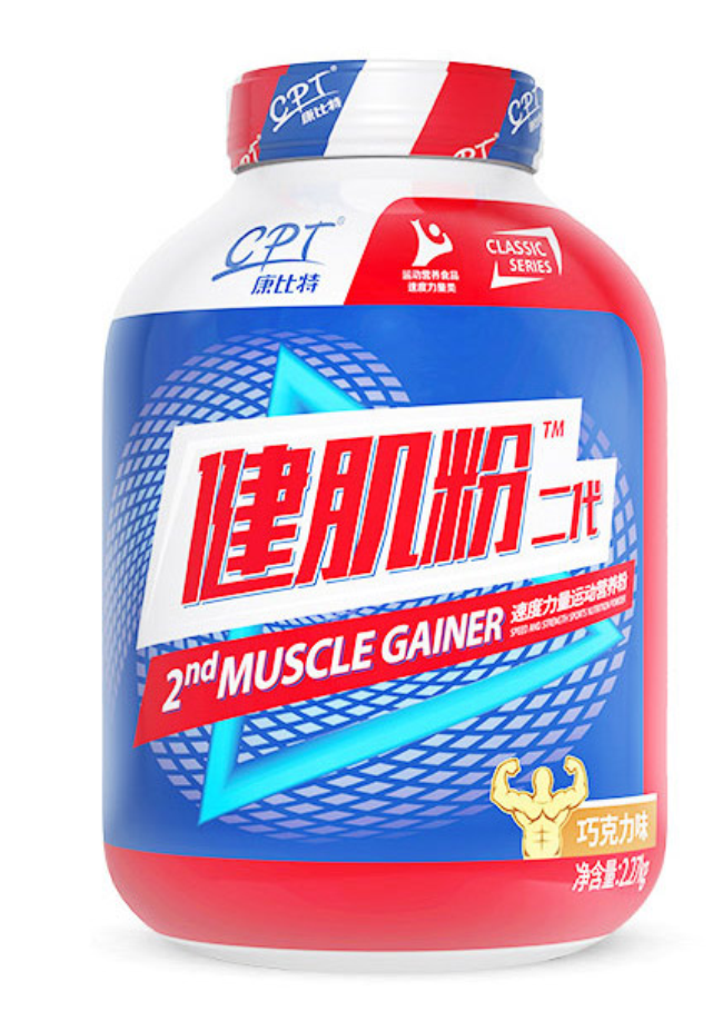 康比特CPT品牌logo与产品包装设计欣赏(图2)