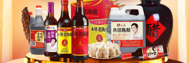 SHUITA水塔陈醋品牌logo与产品包装设计欣赏(图2)