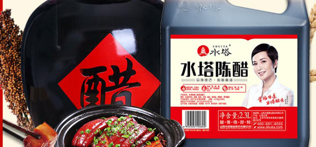 SHUITA水塔陈醋品牌logo与产品包装设计欣赏(图3)