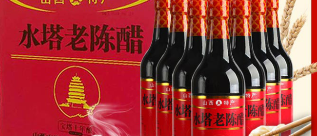 SHUITA水塔陈醋品牌logo与产品包装设计欣赏(图4)