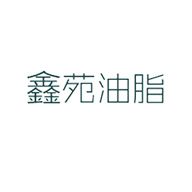 鑫苑品牌logo与产品包装设计欣赏(图1)