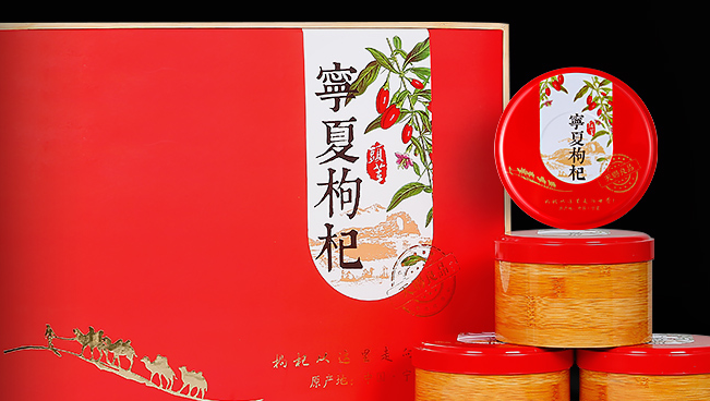 杞里香品牌logo与产品包装设计欣赏(图3)