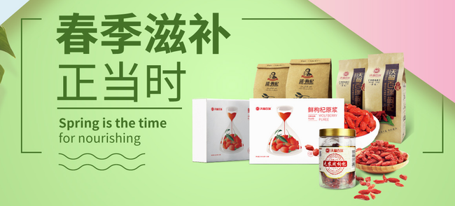沃福百瑞品牌logo与产品包装设计欣赏(图3)
