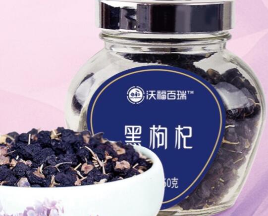 沃福百瑞品牌logo与产品包装设计欣赏(图2)