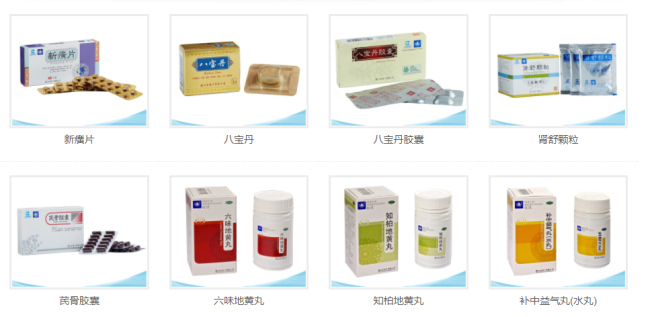 鼎炉品牌logo与产品包装设计欣赏(图3)