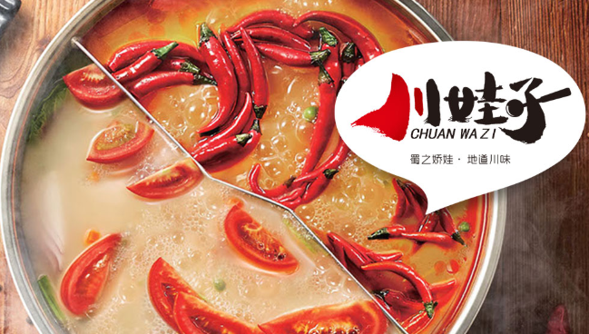 川娃子品牌logo与产品包装设计欣赏(图2)