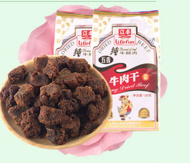 LIFEFUN立丰品牌logo与产品包装设计欣赏(图3)