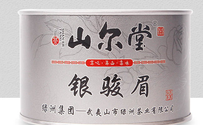 山尔堂品牌logo与食品包装设计欣赏(图3)
