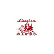 崂山矿泉水Laoshan品牌logo与食品包装设计欣赏(图1)