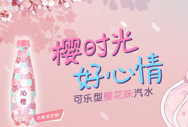 YANZHONG延中品牌logo与食品包装设计欣赏(图2)