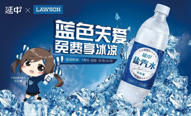 YANZHONG延中品牌logo与食品包装设计欣赏(图4)