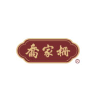 乔家栅品牌logo与食品包装设计欣赏(图1)