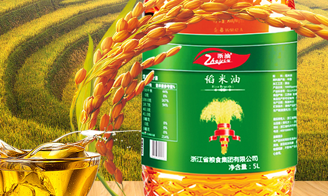 浙粮 浙粮品牌logo与食品包装设计欣赏(图2)