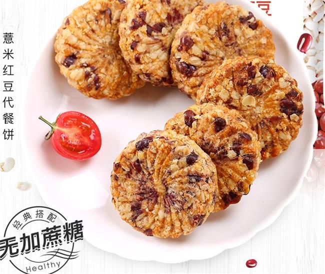 健元堂 健元堂品牌logo与食品包装设计欣赏(图3)