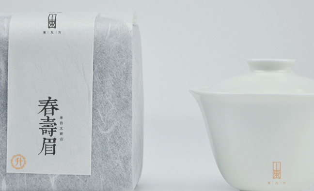 东九升品牌logo与食品包装设计欣赏(图2)