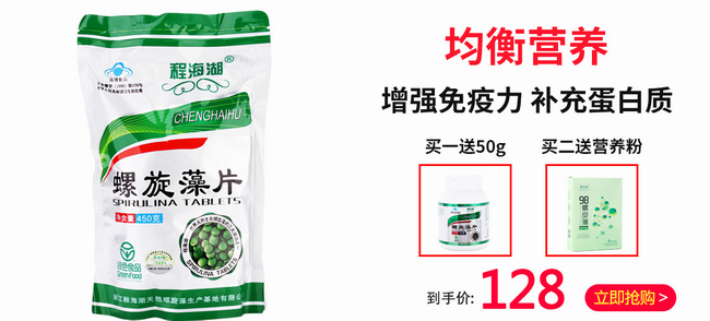 程海湖品牌logo与食品包装设计欣赏(图2)