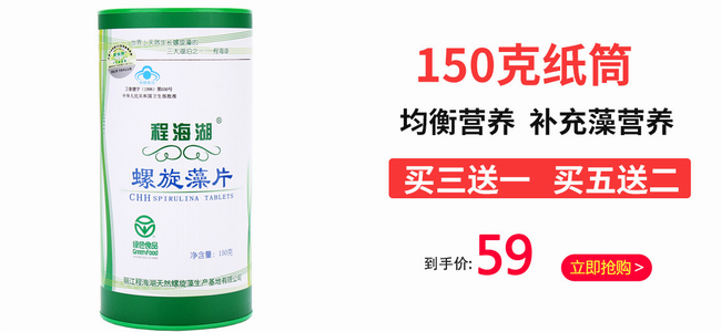 程海湖品牌logo与食品包装设计欣赏(图3)