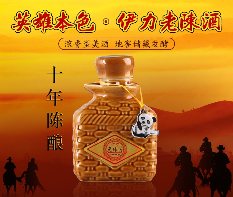 伊力牌品牌logo与食品包装设计欣赏(图2)