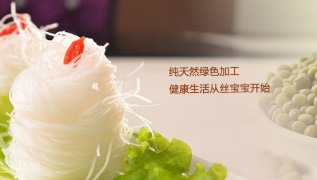 丝宝宝品牌logo与食品包装设计欣赏(图2)