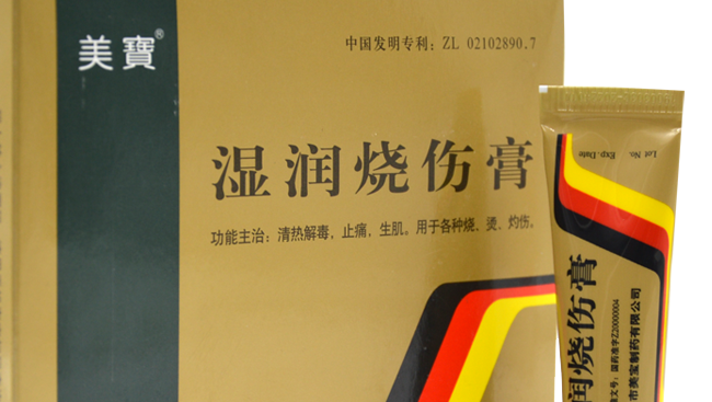Mebo美宝品牌logo与食品包装设计欣赏(图2)