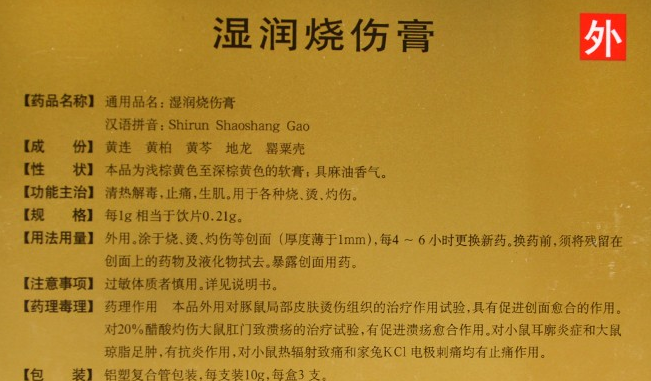 Mebo美宝品牌logo与食品包装设计欣赏(图4)