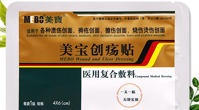 Mebo美宝品牌logo与食品包装设计欣赏(图3)
