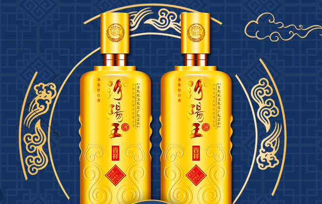 汾阳王品牌logo与食品包装设计欣赏(图3)