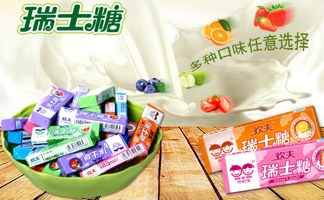 HUANFU欢夫品牌logo与食品包装设计欣赏(图2)