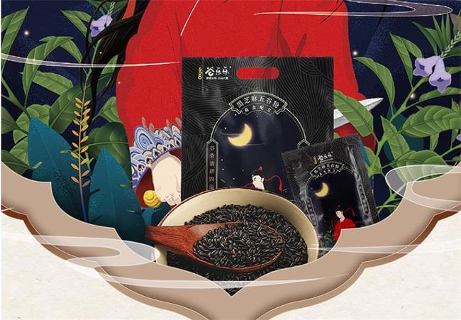 劲家庄品牌logo与食品包装设计欣赏(图2)