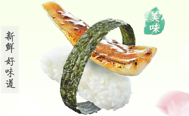 鲜道寿司品牌logo与食品包装设计欣赏(图2)