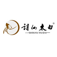 诗仙太白品牌logo与食品包装设计欣赏(图1)