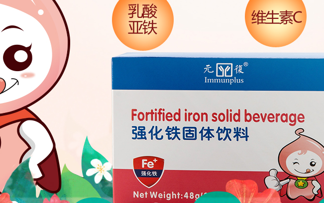 元复品牌logo与食品包装设计欣赏(图2)