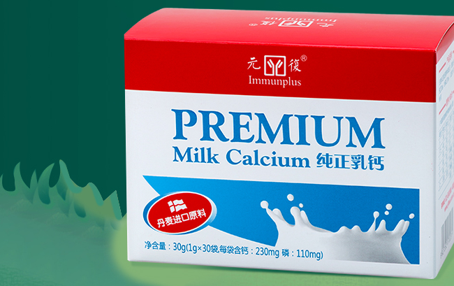 元复品牌logo与食品包装设计欣赏(图3)