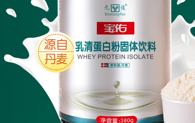 元复品牌logo与食品包装设计欣赏(图4)