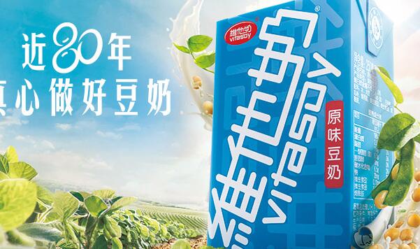 维他奶Vitasoy品牌logo与食品包装设计欣赏(图3)