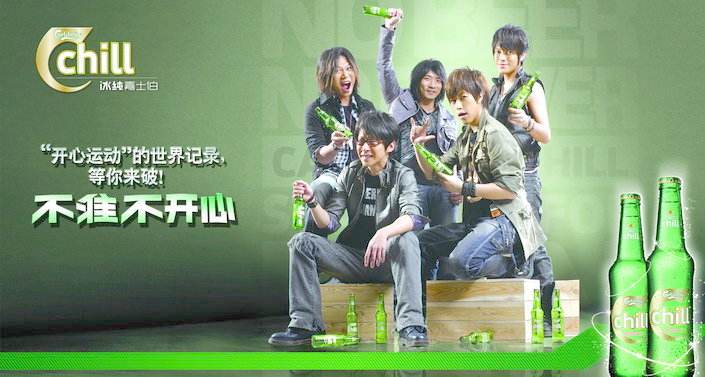 嘉士伯Carlsberg品牌logo与食品包装设计欣赏(图3)