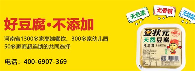 豆状元 豆状元品牌logo与食品包装设计欣赏(图3)