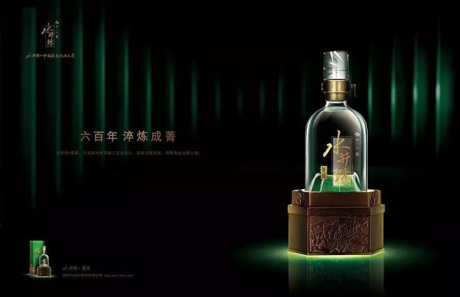 水井坊 水井坊品牌logo与食品包装设计欣赏(图3)