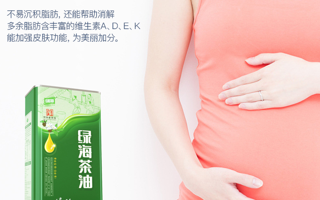 绿海茶油 GREEN-SEA绿海茶油品牌logo与食品包装设计欣赏(图3)