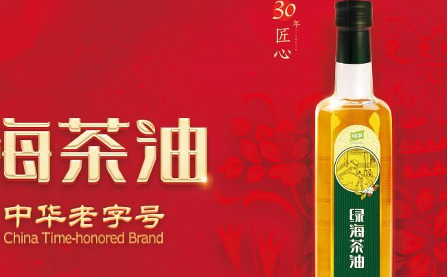 绿海茶油 GREEN-SEA绿海茶油品牌logo与食品包装设计欣赏(图4)