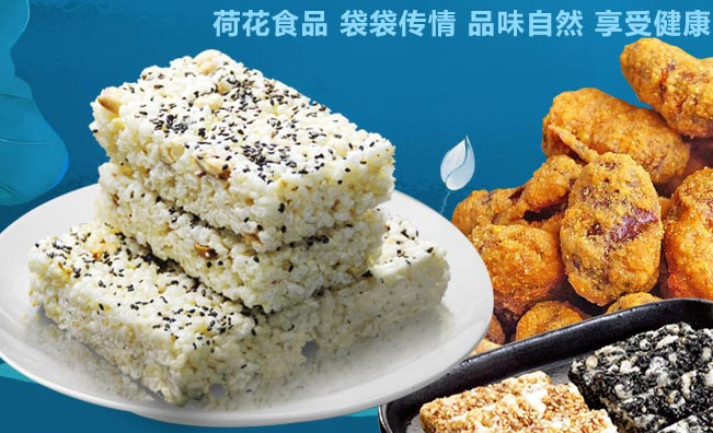 荷花牌 荷花牌品牌logo与食品包装设计欣赏(图2)