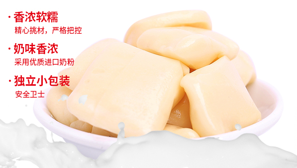 喜相逢 喜相逢品牌logo与食品包装设计欣赏(图2)