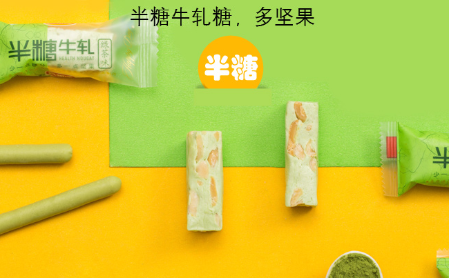 喜相逢 喜相逢品牌logo与食品包装设计欣赏(图3)