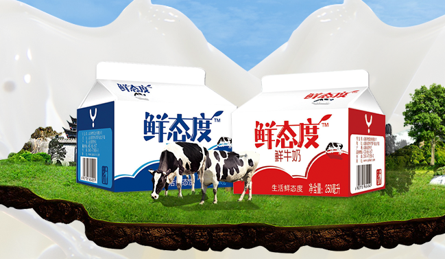 伊怡乳业 yiyi伊怡品牌logo与食品包装设计欣赏(图2)