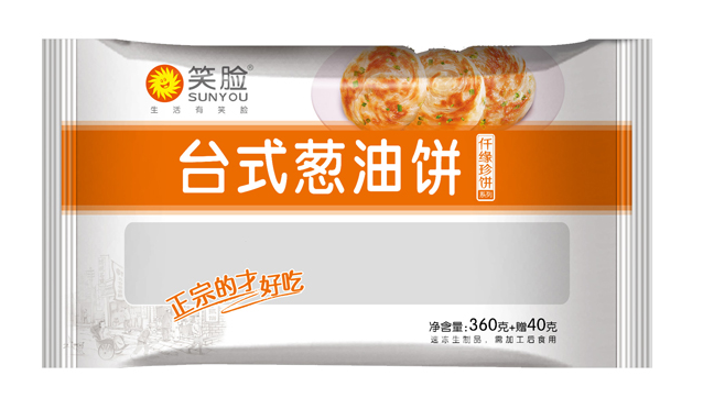 笑脸 Sunyou笑脸品牌logo与食品包装设计欣赏(图3)