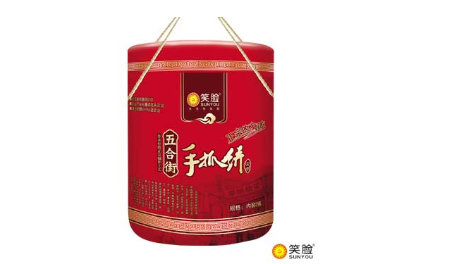 笑脸 Sunyou笑脸品牌logo与食品包装设计欣赏(图4)