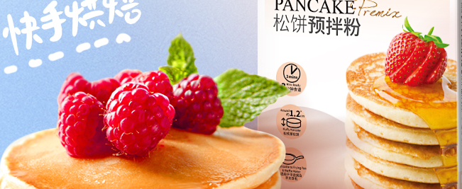 美玫牌品牌logo与食品包装设计欣赏(图4)